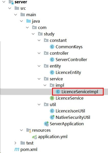 基于非对称加密技术的软件产品许可证书全流程研发