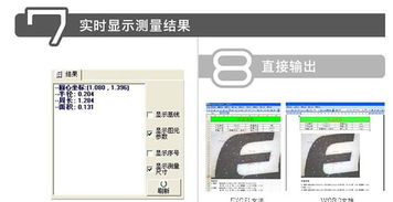 通用电视显微镜高清VGA摄像头 高清高速图像处理与测量软件全解析
