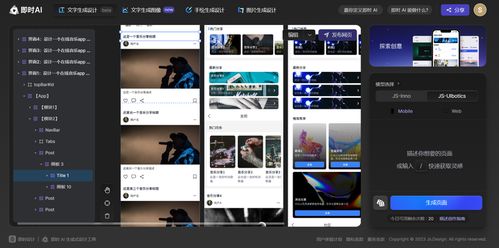 这7个AI软件让设计效率飞起，快来收藏！